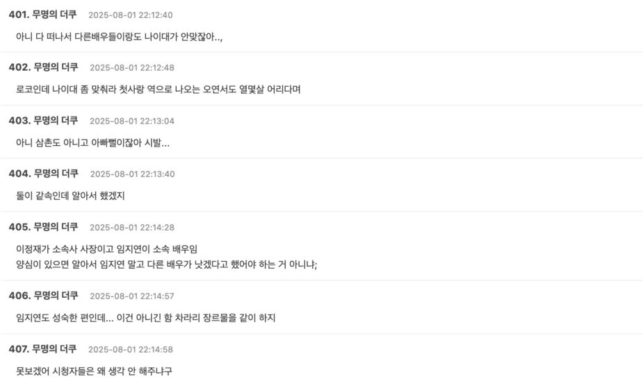 Screenshot 2025-08-01 at 5.26.54 PM